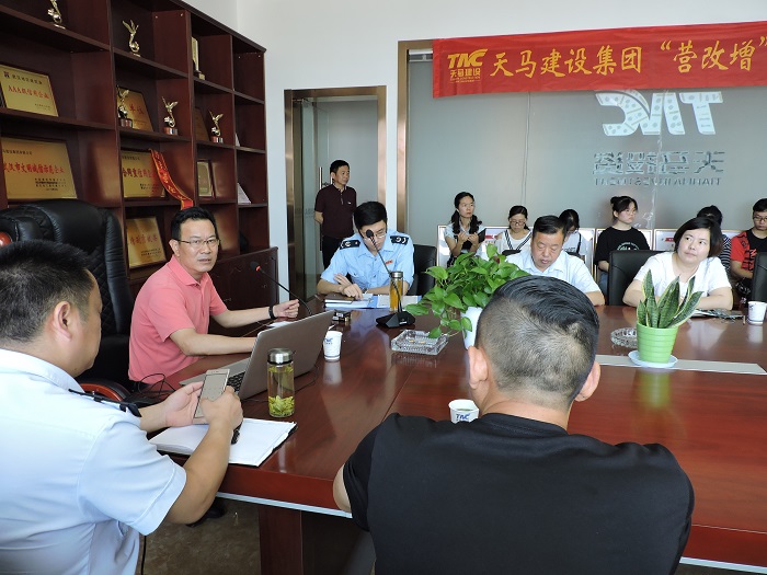天馬建設(shè)集團2018上半年建安企業(yè)增值稅培訓