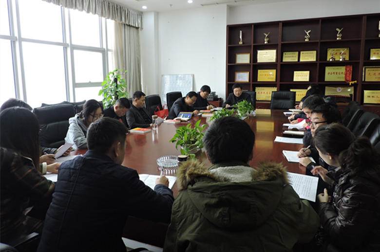 【高舉旗幟，銳意進取】黨的十九大精神宣講會在我司隆重舉行